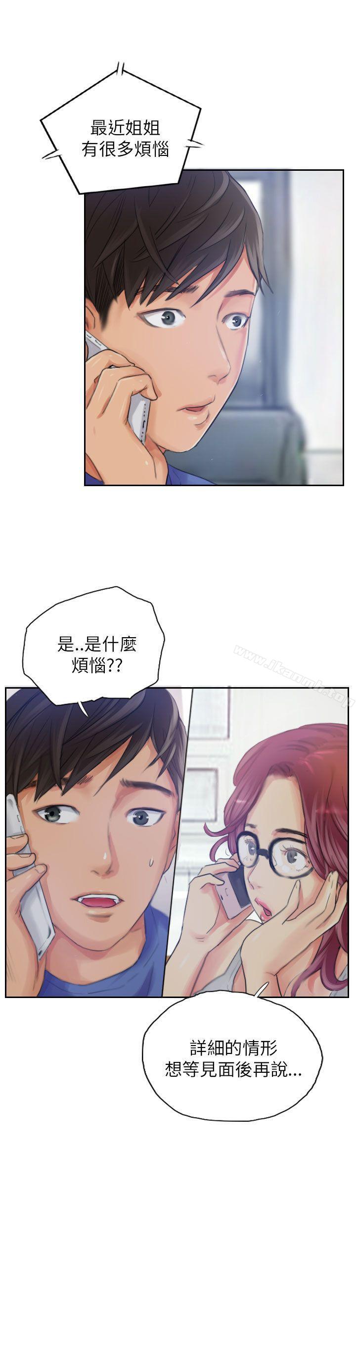 韩国漫画NEW-FACE韩漫_NEW-FACE-第16话在线免费阅读-韩国漫画-第25张图片