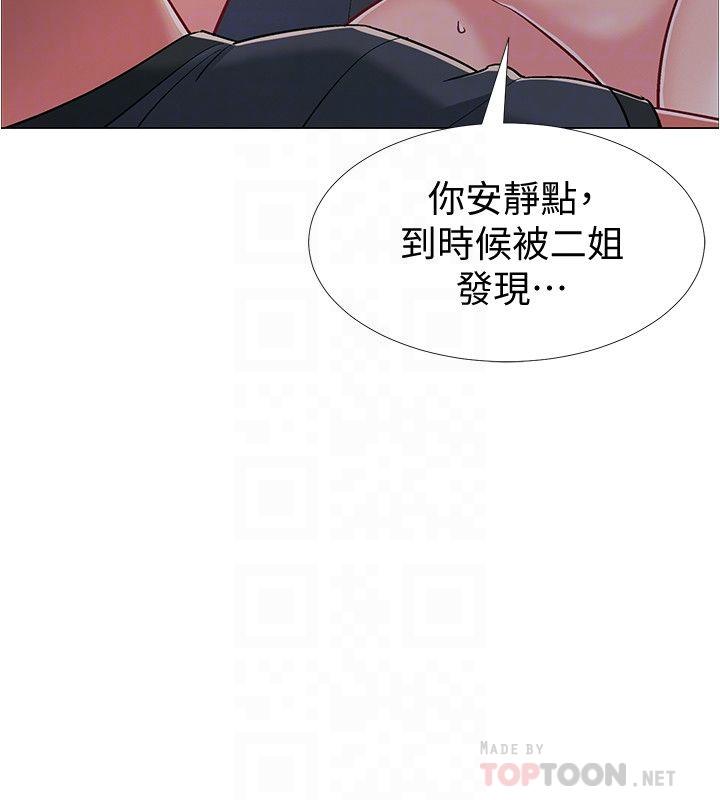 韩国漫画入伍倒数中韩漫_入伍倒数中-第37话-我会用身体让你回想起来在线免费阅读-韩国漫画-第18张图片