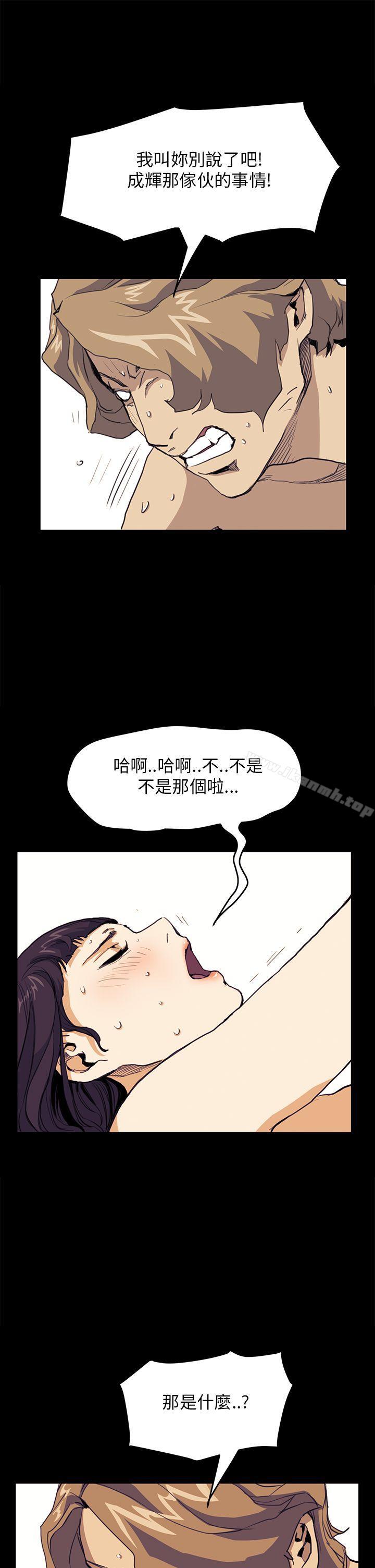 韩国漫画诗恩（完结）韩漫_诗恩（完结）-第32话在线免费阅读-韩国漫画-第1张图片