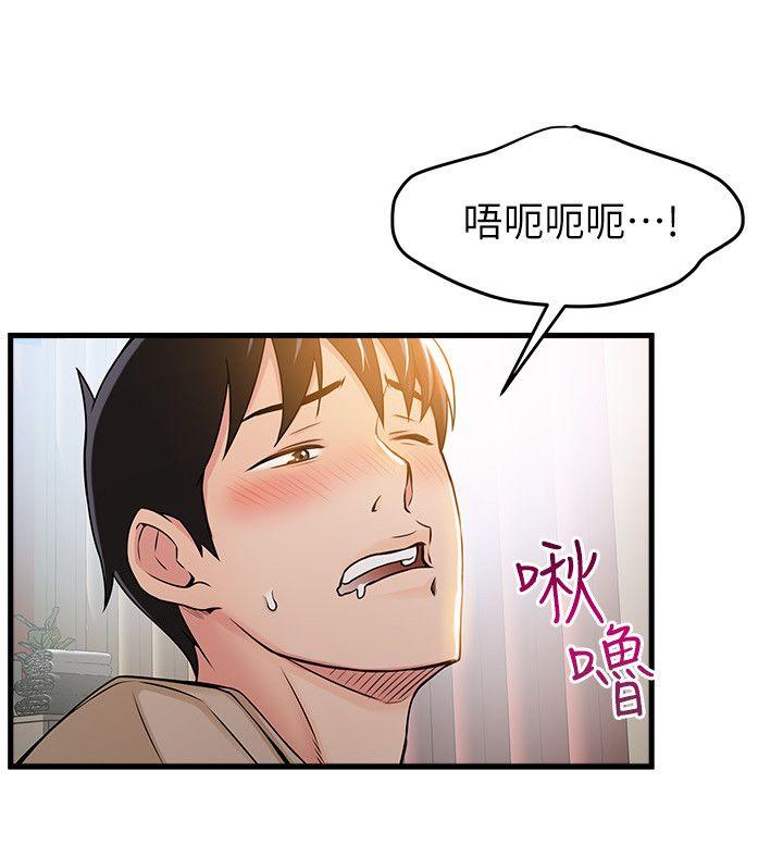 韩国漫画弱点韩漫_弱点-第13话---半套店世伊的回忆在线免费阅读-韩国漫画-第19张图片