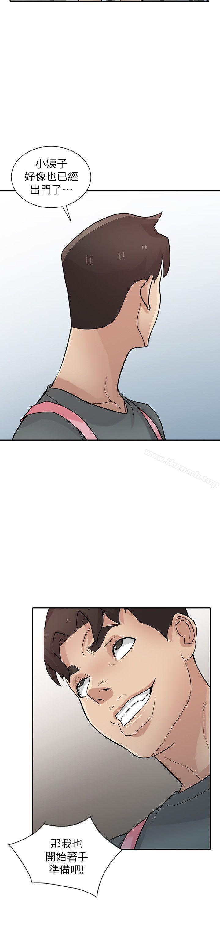 韩国漫画驯服小姨子韩漫_驯服小姨子-第33话-在姐姐旁边偷偷…在线免费阅读-韩国漫画-第27张图片