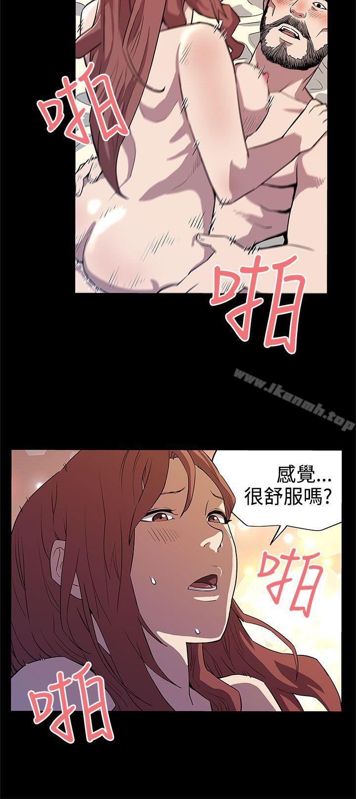 韩国漫画Mom-cafe韩漫_Mom-cafe-第13话-极致的快乐在线免费阅读-韩国漫画-第16张图片