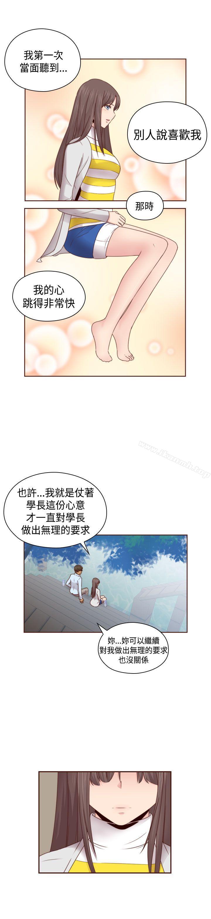 韩国漫画H校园韩漫_H校园-第68话在线免费阅读-韩国漫画-第18张图片