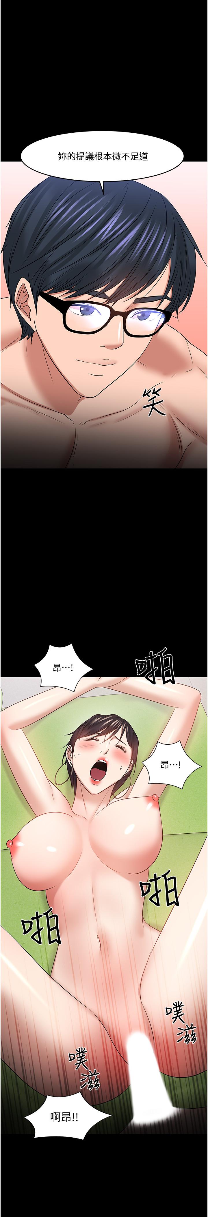 韩国漫画教授，你还等什么韩漫_教授，你还等什么-第47话-完全征服云静的身体在线免费阅读-韩国漫画-第37张图片