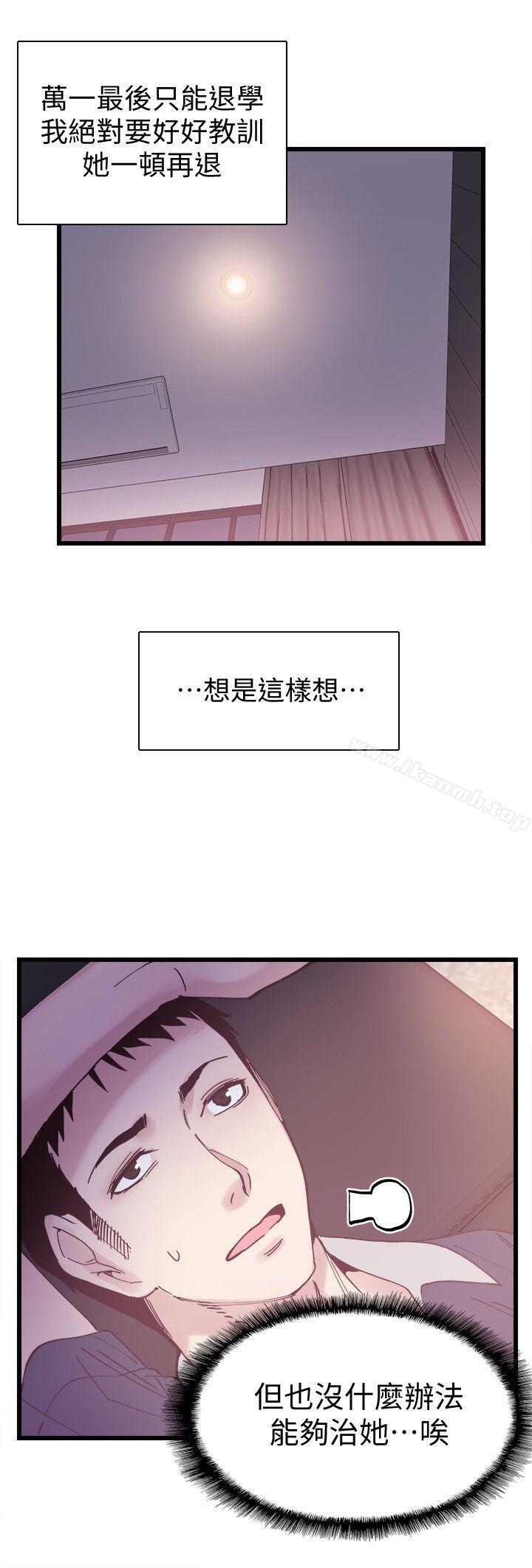 韩国漫画校园LIVE秀韩漫_校园LIVE秀-第6话-摸摸茶初体验在线免费阅读-韩国漫画-第11张图片