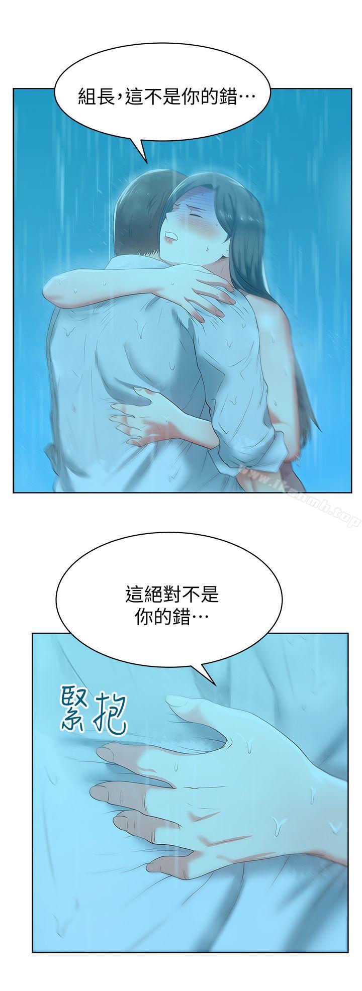 韩国漫画老婆的闺蜜韩漫_老婆的闺蜜-第21话-身体的安慰在线免费阅读-韩国漫画-第18张图片