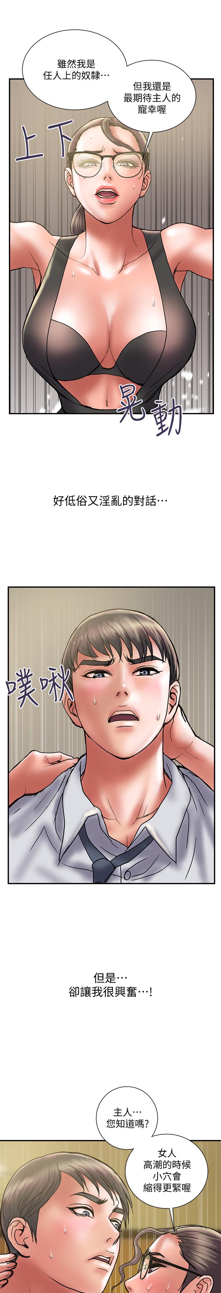 韩国漫画计划出轨韩漫_计划出轨-第34话-准备好外遇了吗在线免费阅读-韩国漫画-第7张图片