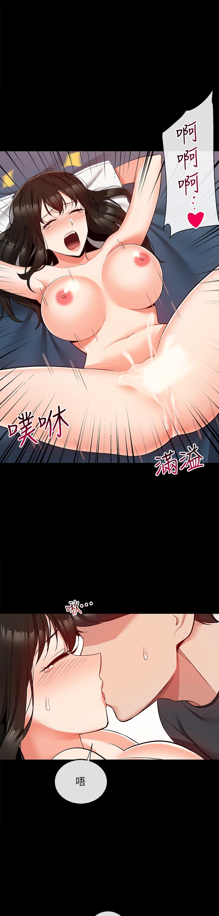 韩国漫画深夜噪音韩漫_深夜噪音-第59话-最终话-会被邻居听到的在线免费阅读-韩国漫画-第13张图片