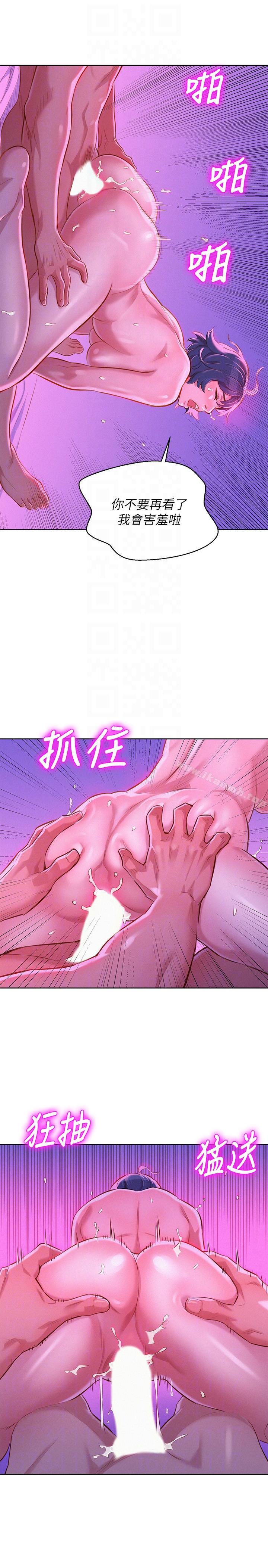 韩国漫画漂亮干姐姐韩漫_漂亮干姐姐-第56话-由多熙领导的性爱在线免费阅读-韩国漫画-第17张图片