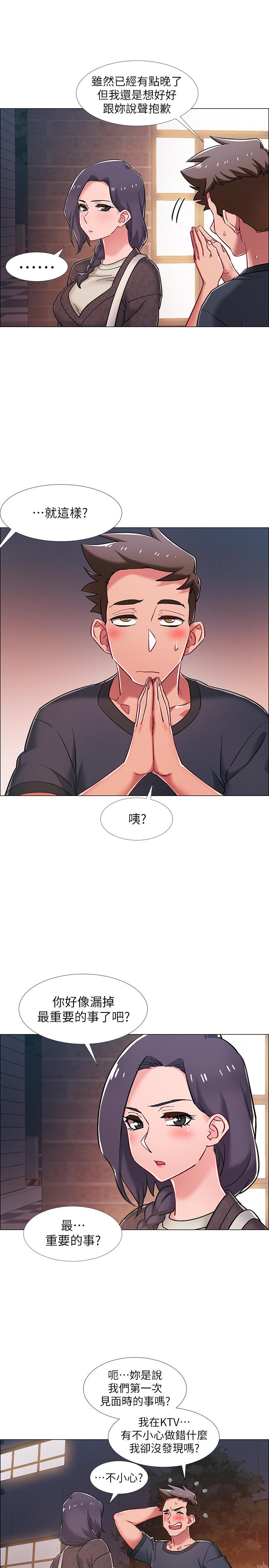 韩国漫画入伍倒数中韩漫_入伍倒数中-第21话-我们去喝一杯吧在线免费阅读-韩国漫画-第38张图片