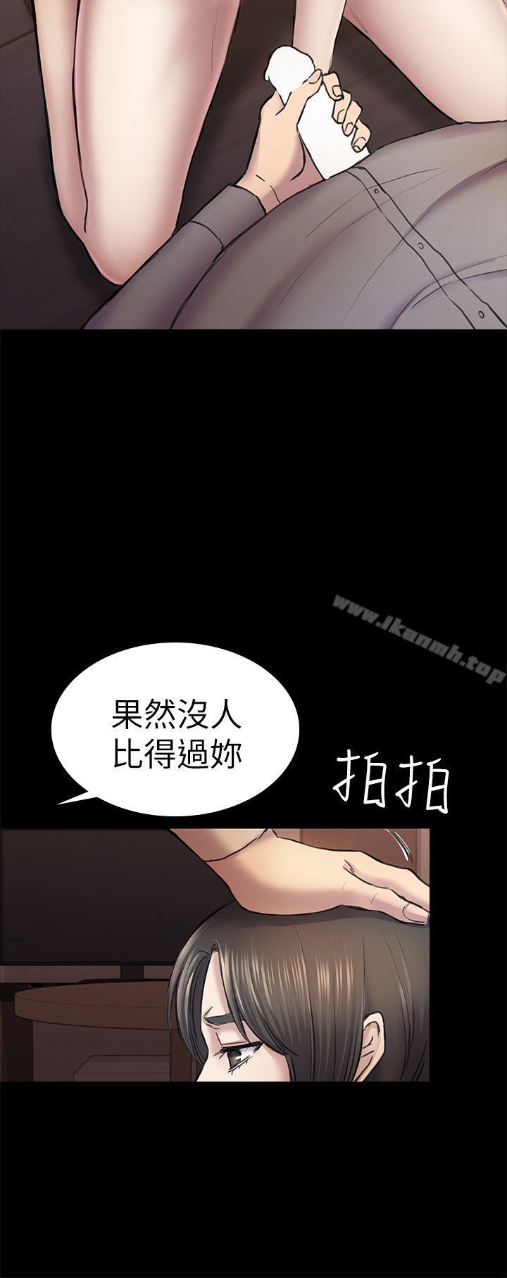 韩国漫画初恋陷阱韩漫_初恋陷阱-第34话-夜晚的生意伙伴在线免费阅读-韩国漫画-第23张图片