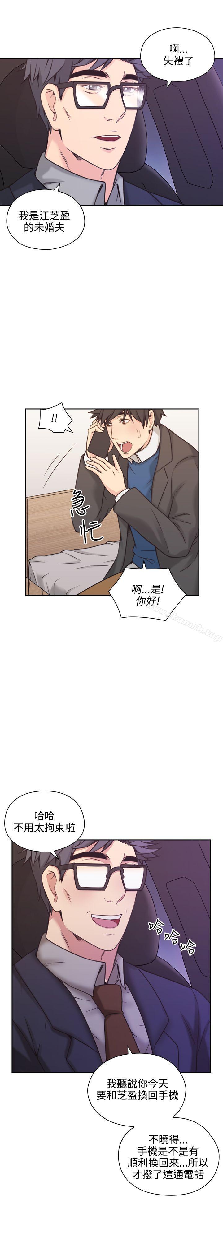 韩国漫画老师,好久不见韩漫_老师,好久不见-第6话在线免费阅读-韩国漫画-第21张图片