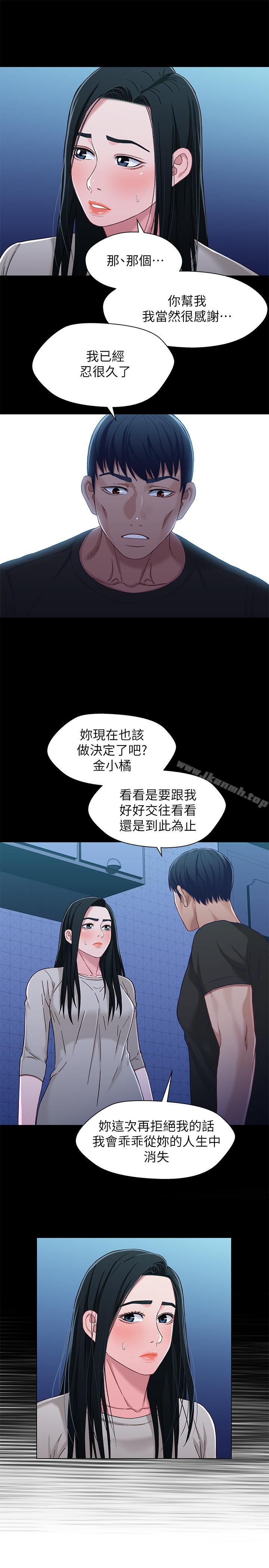 韩国漫画兄妹关系韩漫_兄妹关系-第30话-阿姨感觉也满美味的在线免费阅读-韩国漫画-第7张图片