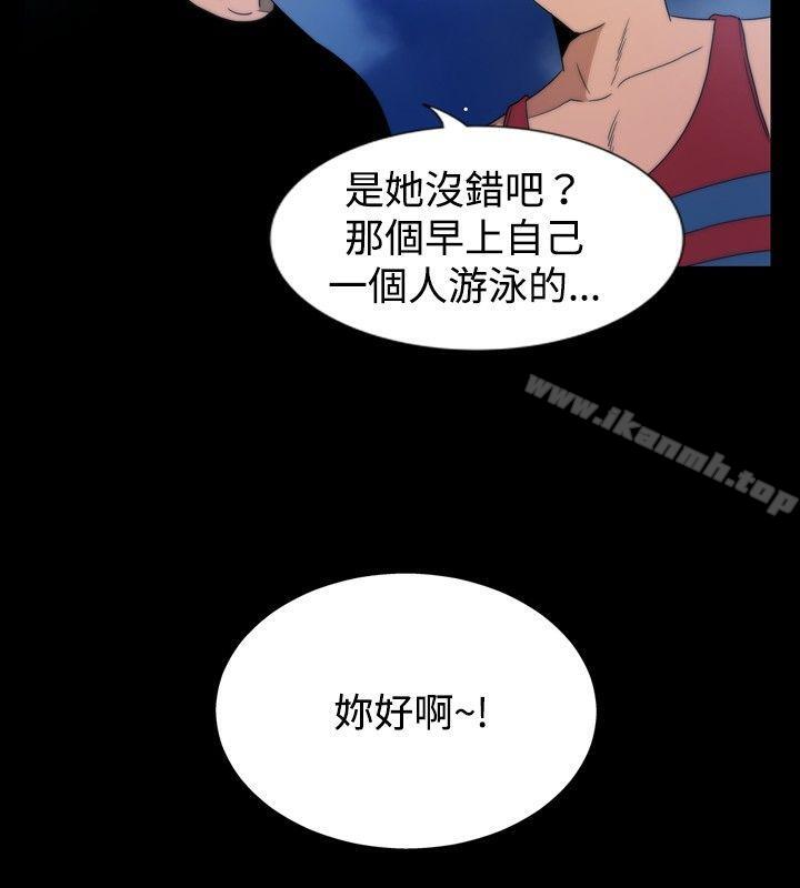 韩国漫画哪里坏坏(完结)韩漫_哪里坏坏(完结)-ep.5-绝顶升天3在线免费阅读-韩国漫画-第10张图片