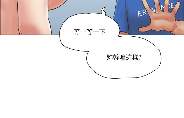 韩国漫画单身女子公寓韩漫_单身女子公寓-第39话-子翔的选择在线免费阅读-韩国漫画-第2张图片