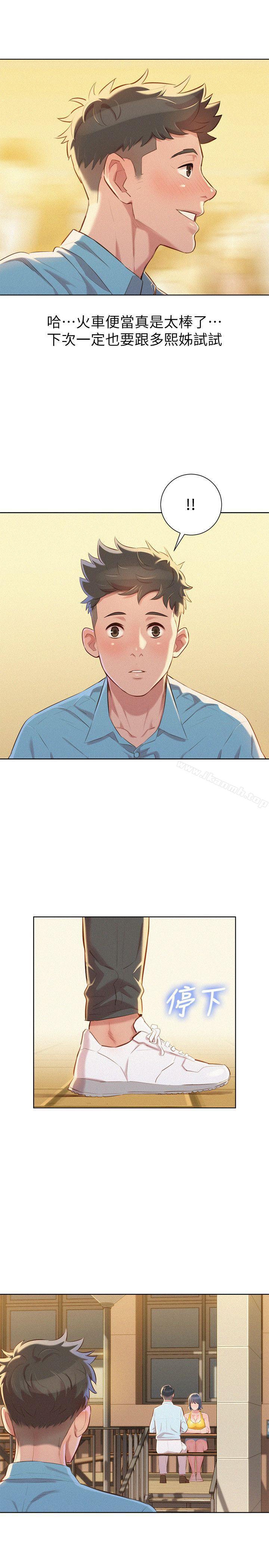 韩国漫画漂亮干姐姐韩漫_漂亮干姐姐-第42话-重温英芝的滋味在线免费阅读-韩国漫画-第23张图片