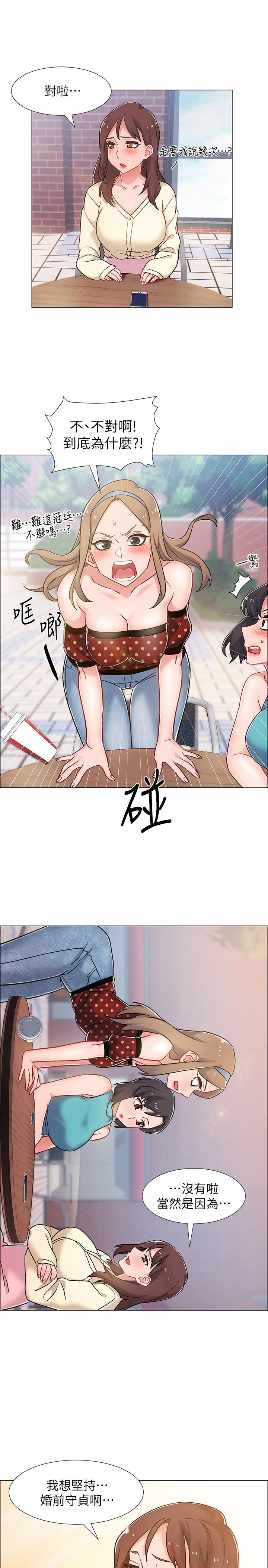 韩国漫画入伍倒数中韩漫_入伍倒数中-第10话-只有那小子能满足我在线免费阅读-韩国漫画-第36张图片