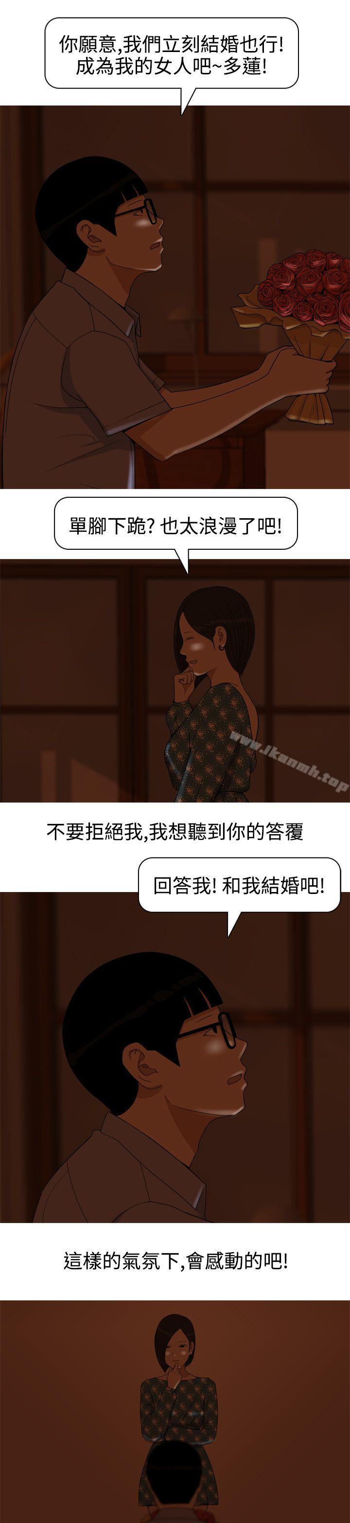 韩国漫画美人花坊(完结)韩漫_美人花坊(完结)-第15话在线免费阅读-韩国漫画-第5张图片