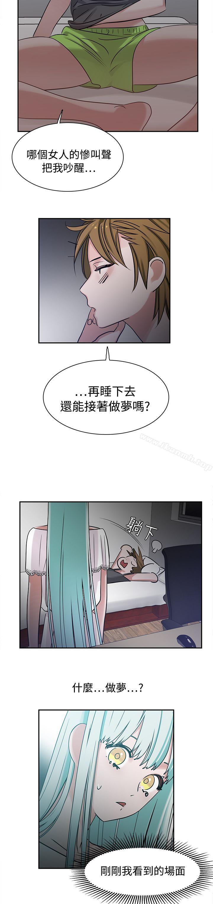 韩国漫画辣魅当家韩漫_辣魅当家-第7话在线免费阅读-韩国漫画-第3张图片