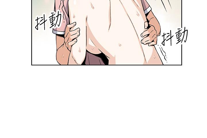 韩国漫画前女友变女佣韩漫_前女友变女佣-第33话-随高潮喷出的喷泉在线免费阅读-韩国漫画-第19张图片