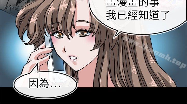 韩国漫画教练教教我(完结)韩漫_教练教教我(完结)-第18话在线免费阅读-韩国漫画-第4张图片