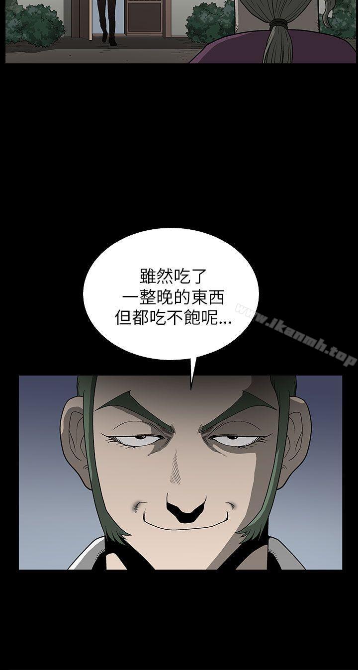 韩国漫画煦娜韩漫_煦娜-第5话在线免费阅读-韩国漫画-第26张图片