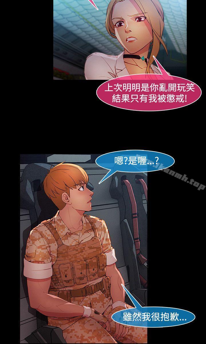 韩国漫画湿家侦探（无删减）韩漫_湿家侦探（无删减）-第27话在线免费阅读-韩国漫画-第12张图片