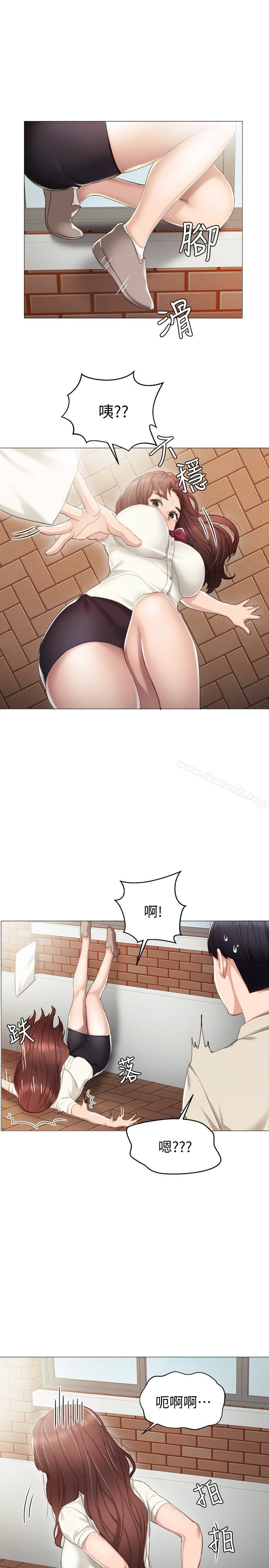 韩国漫画实习老师韩漫_实习老师-第9话-老师是属于我的!在线免费阅读-韩国漫画-第18张图片