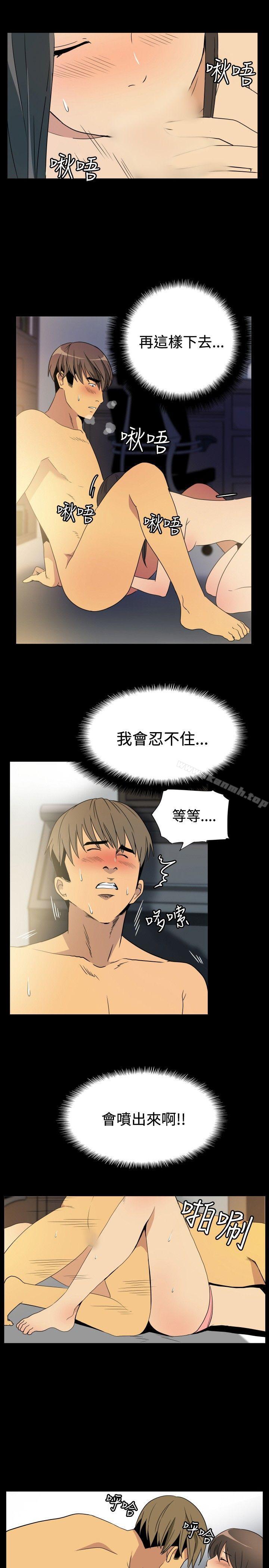 韩国漫画哪里坏坏(完结)韩漫_哪里坏坏(完结)-ep.9-姐姐5在线免费阅读-韩国漫画-第17张图片