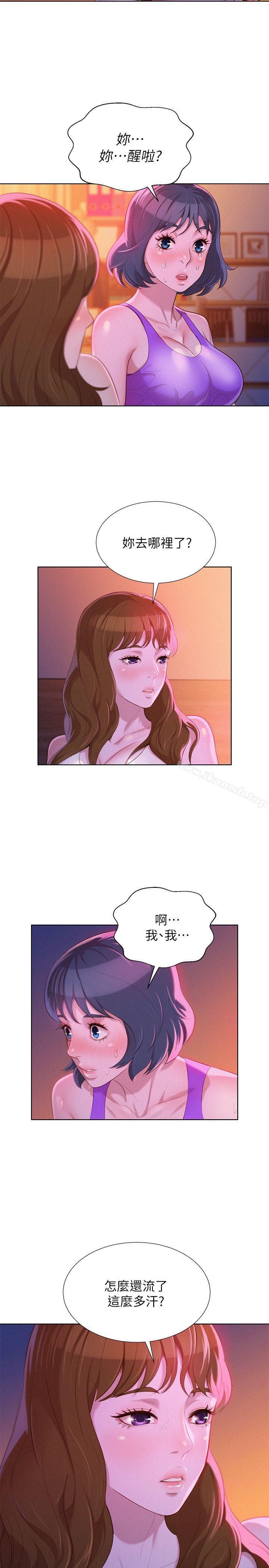 韩国漫画漂亮干姐姐韩漫_漂亮干姐姐-第24话---姐姐…我不小心进去了在线免费阅读-韩国漫画-第26张图片