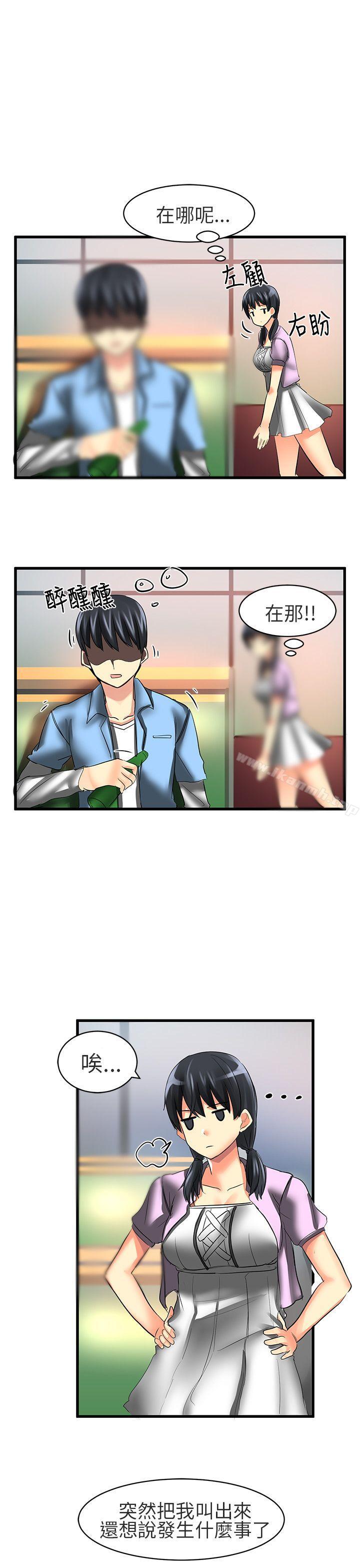 韩国漫画对我而言不简单的女人韩漫_对我而言不简单的女人-第20话在线免费阅读-韩国漫画-第13张图片