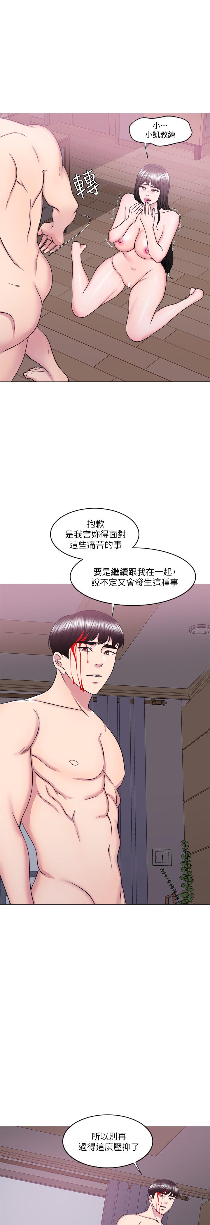 韩国漫画湿身游泳课韩漫_湿身游泳课-最终话-徐恩羽的决心在线免费阅读-韩国漫画-第19张图片