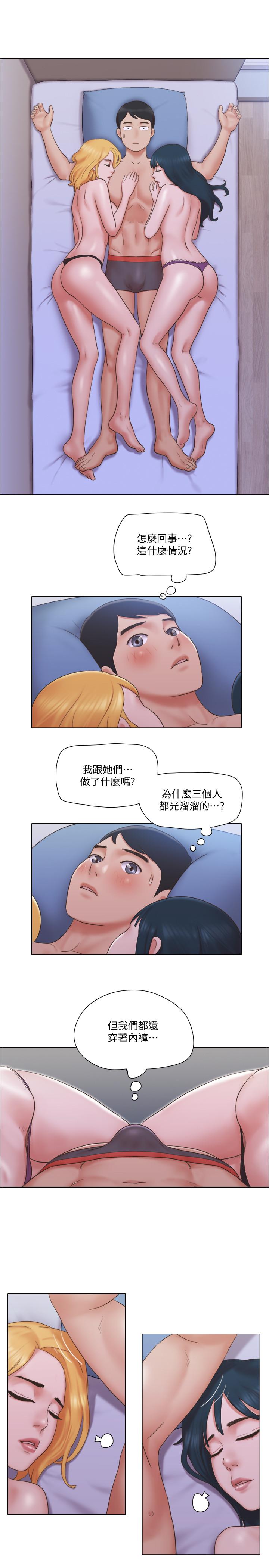 韩国漫画单身女子公寓韩漫_单身女子公寓-第24话-我两个都可以得到咯？在线免费阅读-韩国漫画-第13张图片