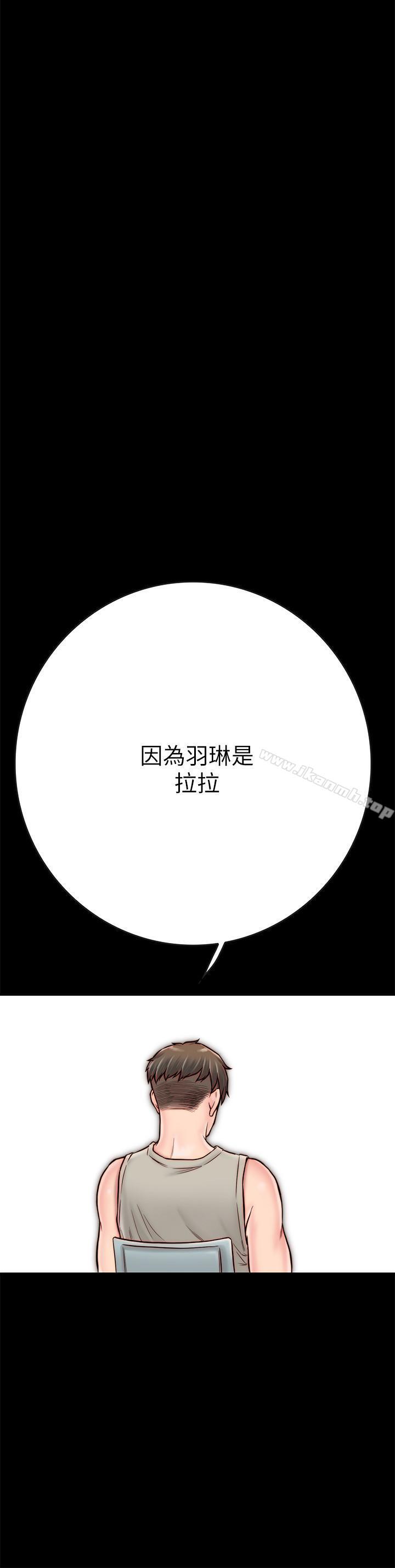 韩国漫画同居密友韩漫_同居密友-第4话-秘密同居被发现了在线免费阅读-韩国漫画-第32张图片