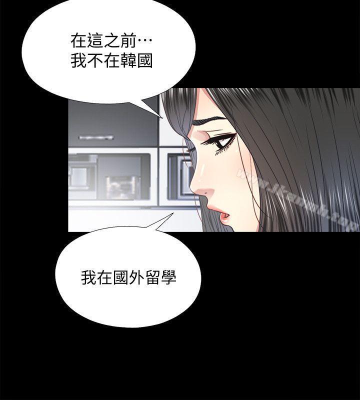 韩国漫画同居捉迷藏韩漫_同居捉迷藏-第29话-妮佳复杂的过去在线免费阅读-韩国漫画-第6张图片