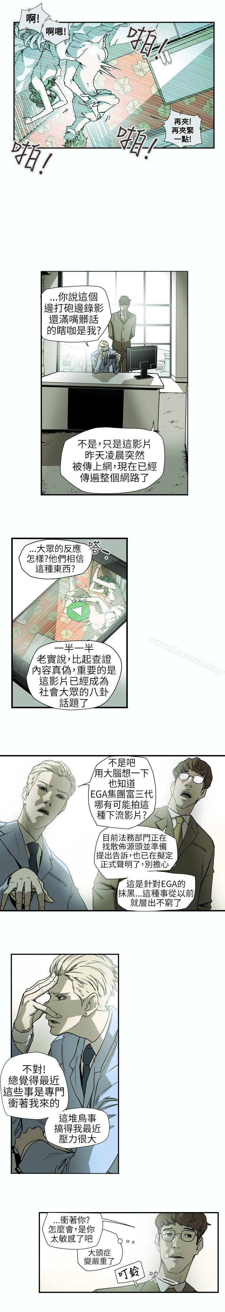 韩国漫画Honey-trap-甜蜜陷阱韩漫_Honey-trap-甜蜜陷阱-第60话在线免费阅读-韩国漫画-第7张图片