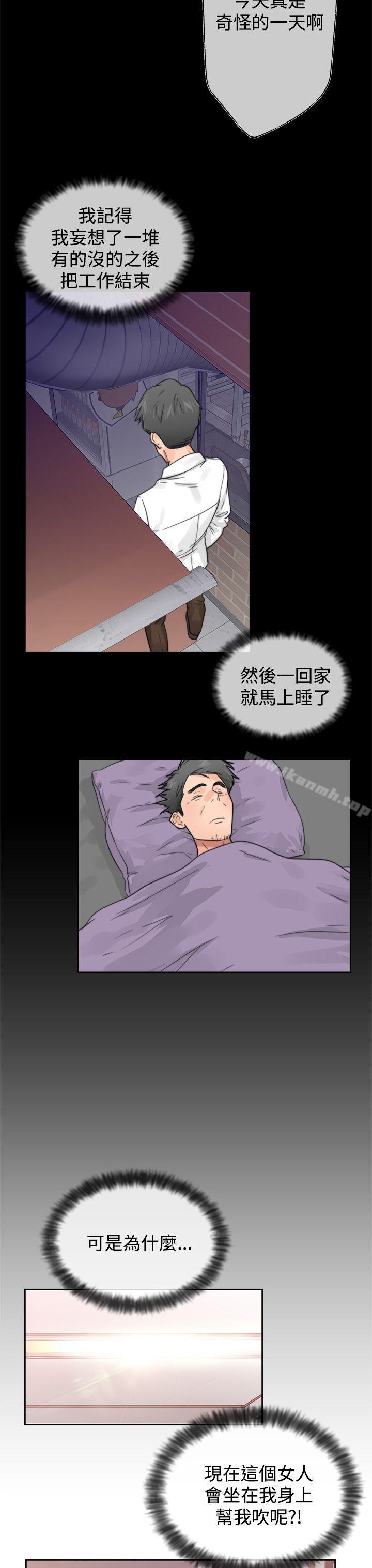 韩国漫画青春:逆龄小鲜肉韩漫_青春:逆龄小鲜肉-第1话在线免费阅读-韩国漫画-第25张图片