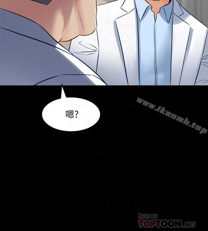 韩国漫画与前妻同居韩漫_与前妻同居-第19话-你只是想跟我搞一夜情吗在线免费阅读-韩国漫画-第14张图片