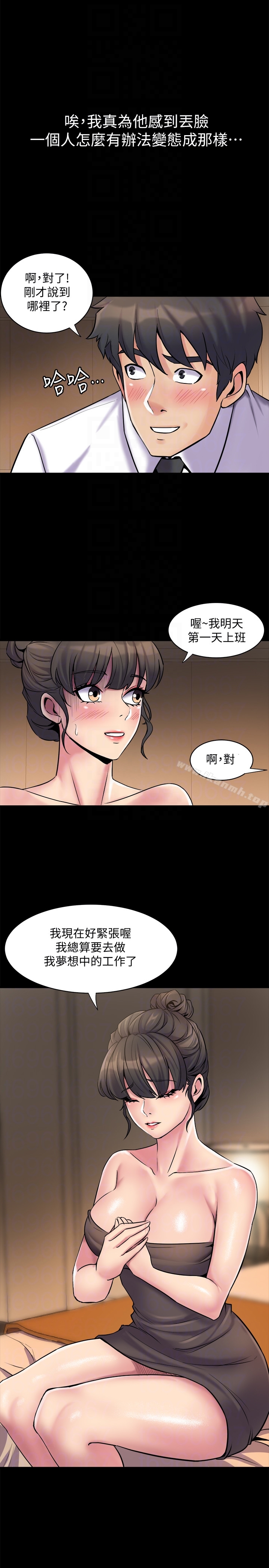 韩国漫画与前妻同居韩漫_与前妻同居-第5话-温热紧实的下面在线免费阅读-韩国漫画-第31张图片