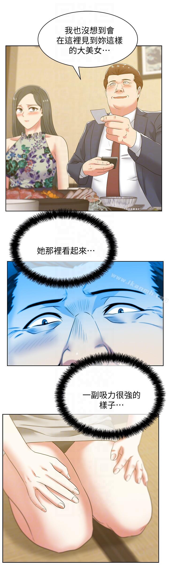 韩国漫画老婆的闺蜜韩漫_老婆的闺蜜-第44话-尽情散发妳的媚力在线免费阅读-韩国漫画-第9张图片