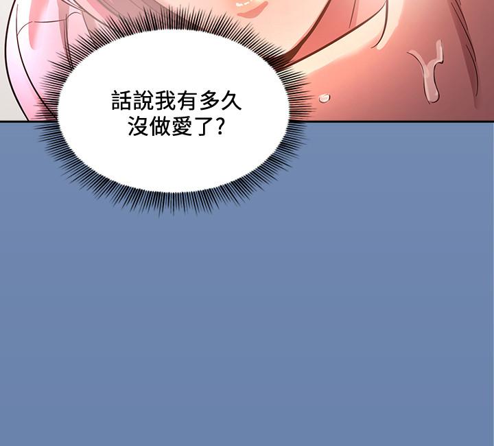 韩国漫画朋友的妈妈韩漫_朋友的妈妈-第4话-对人妻美发师下手在线免费阅读-韩国漫画-第25张图片