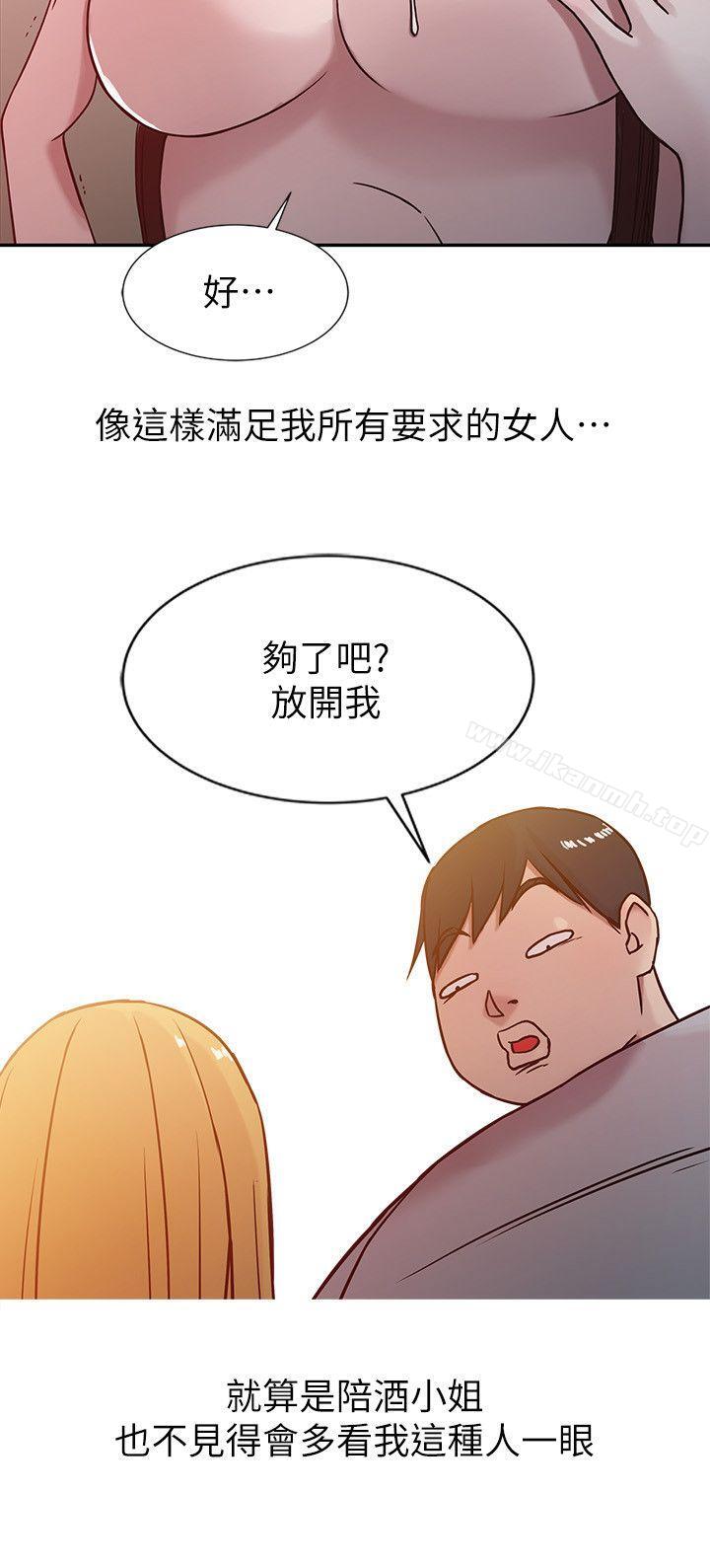 韩国漫画驯服小姨子韩漫_驯服小姨子-第6话---妻子的过去在线免费阅读-韩国漫画-第12张图片