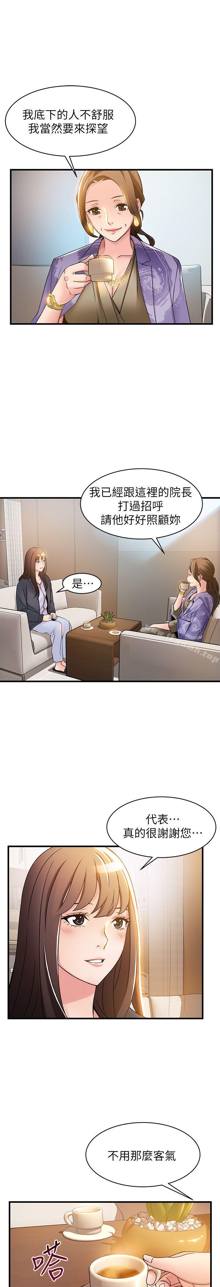 韩国漫画弱点韩漫_弱点-第15话-做爱被逮个正著在线免费阅读-韩国漫画-第31张图片