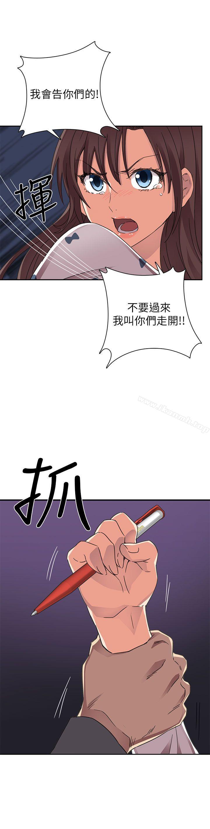 韩国漫画H校园韩漫_H校园-第13话在线免费阅读-韩国漫画-第21张图片