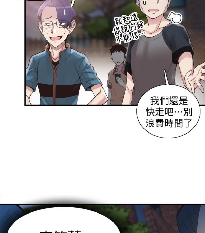 韩国漫画校园LIVE秀韩漫_校园LIVE秀-第17话-学姐，妳不用摸就湿了在线免费阅读-韩国漫画-第34张图片