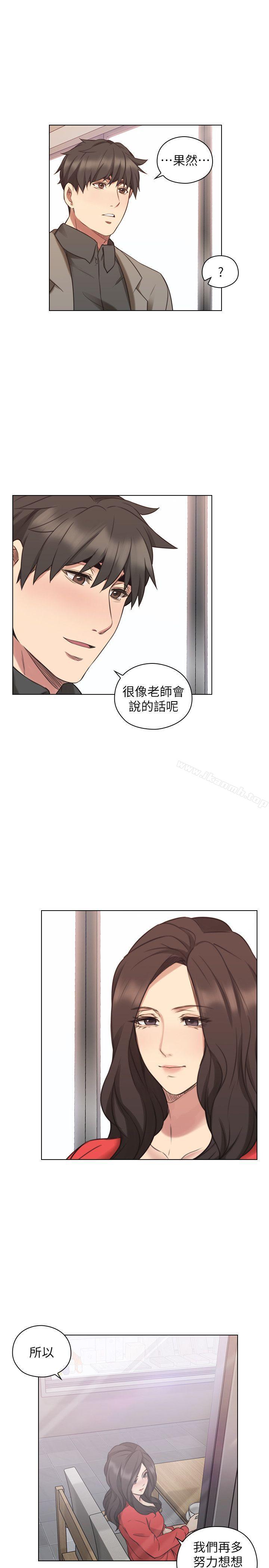 韩国漫画老师,好久不见韩漫_老师,好久不见-第46话---两个女人的对峙在线免费阅读-韩国漫画-第21张图片