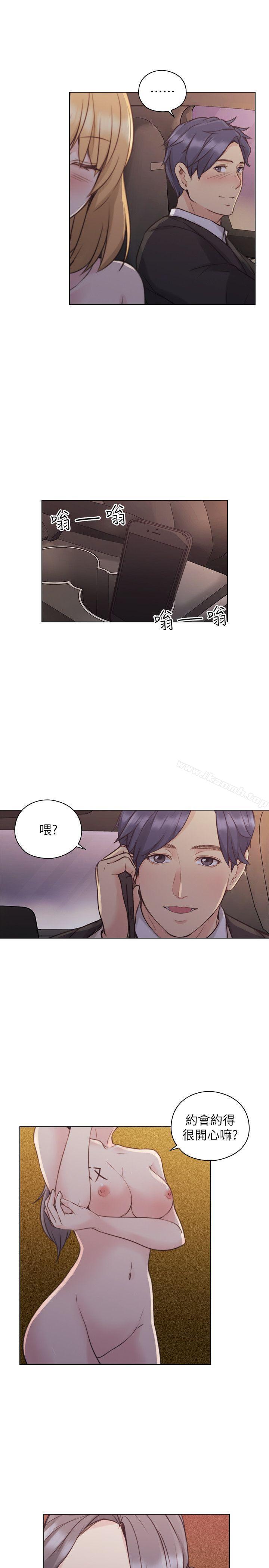 韩国漫画老师,好久不见韩漫_老师,好久不见-第50话-前女友的来电在线免费阅读-韩国漫画-第1张图片