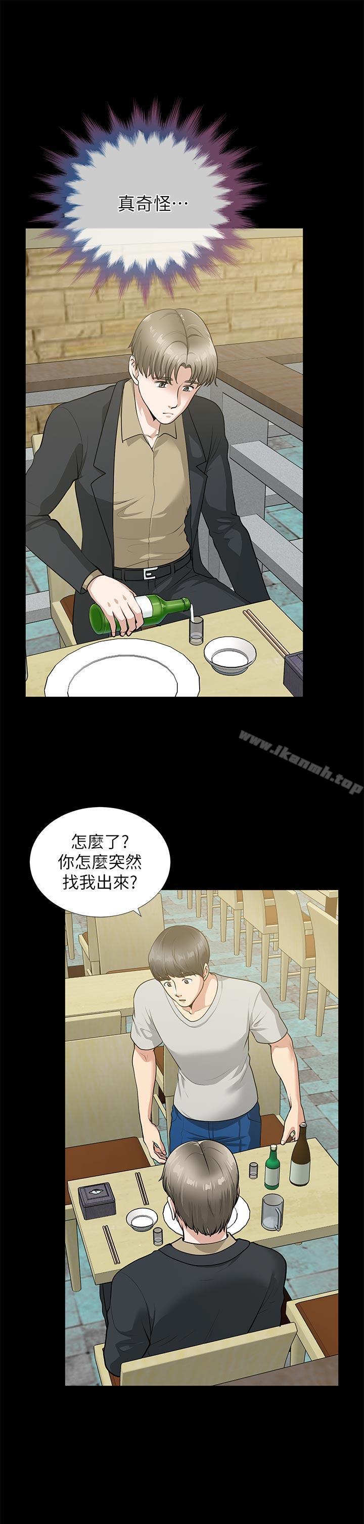 韩国漫画朋友妻韩漫_朋友妻-第29话-我们俩谁让你比较爽?在线免费阅读-韩国漫画-第6张图片