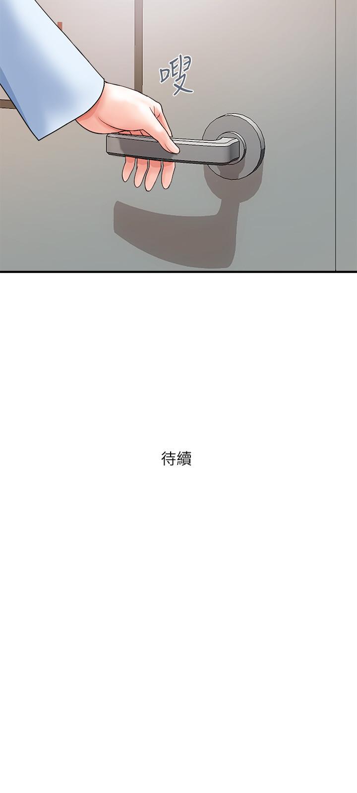 韩国漫画行走费洛蒙韩漫_行走费洛蒙-第5话-用淫荡姿态求欢在线免费阅读-韩国漫画-第35张图片