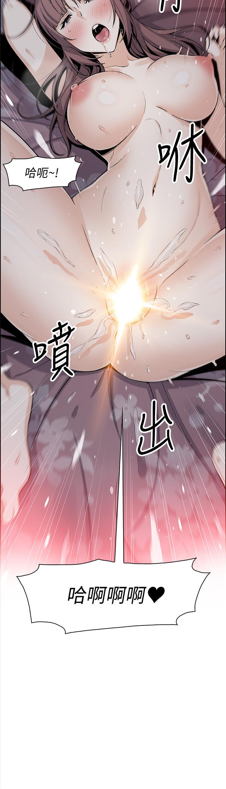 韩国漫画前女友变女佣韩漫_前女友变女佣-第48话-射进来，我想要有你的孩子在线免费阅读-韩国漫画-第30张图片